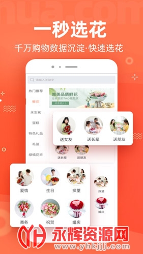 ������app