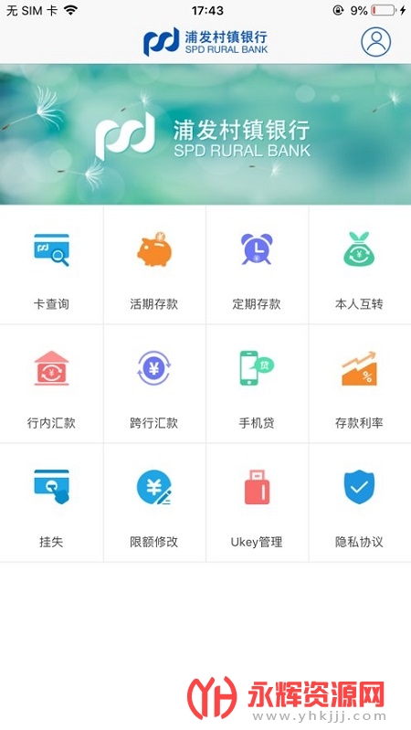 ַֻapp