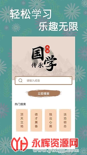 һ�𵽵���Ϸ