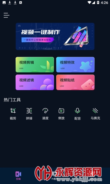 Premiere��Ƶȫ�ܼ���app