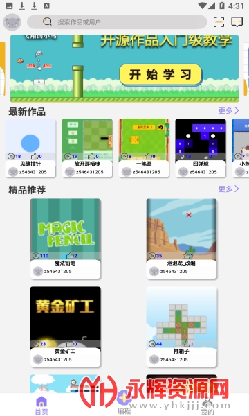 һ�����app