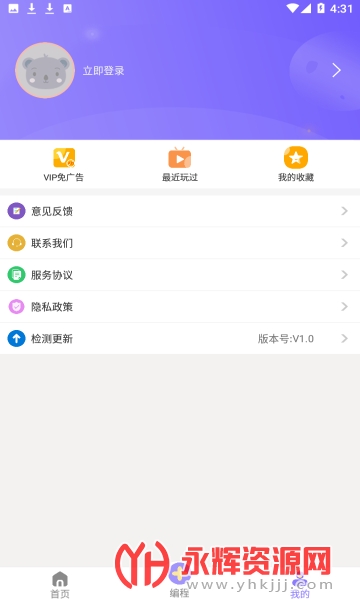 һ�����app