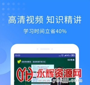 ϣ����������app