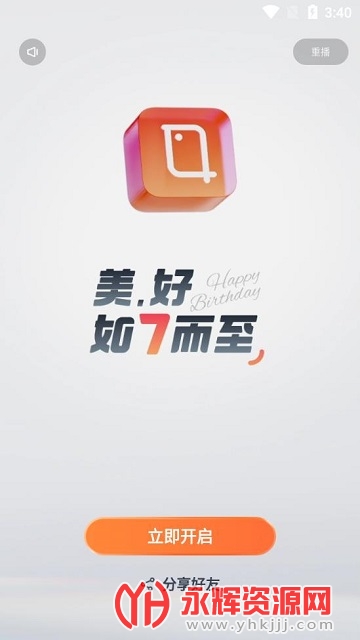 ֪��app����ƽ̨