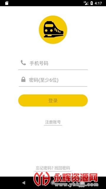 ��·��app����ϵͳ