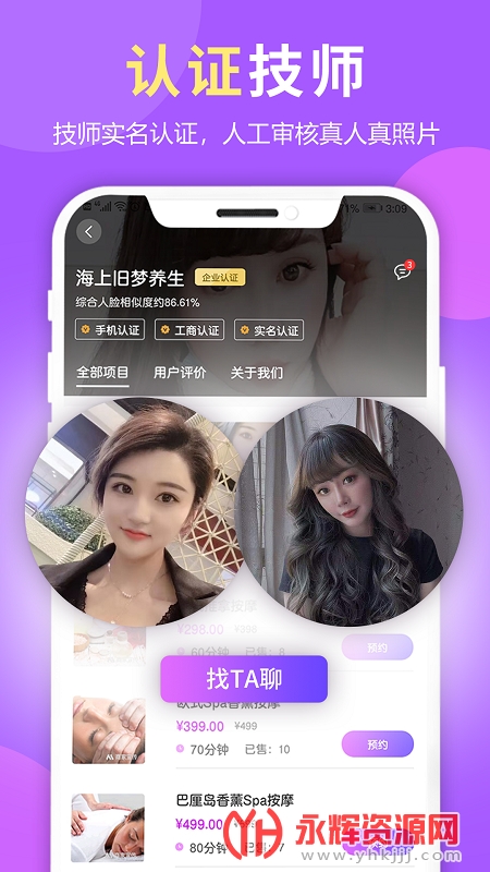 �ȸ��İ�Ħapp(���Ű�Ħ)