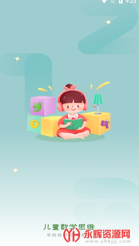 С������APP