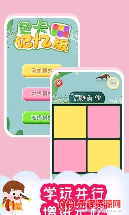 С������APP