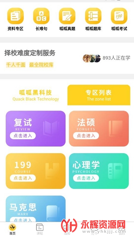 �����ɿ���