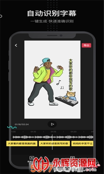 ������Ƶ����app�ٷ���