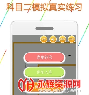 ��Ŀ��ģ���ʻѧ��app