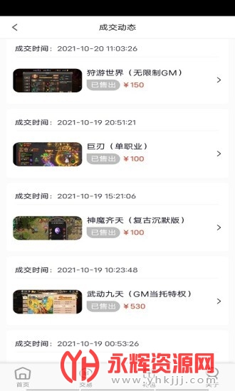 ������Ϸapp