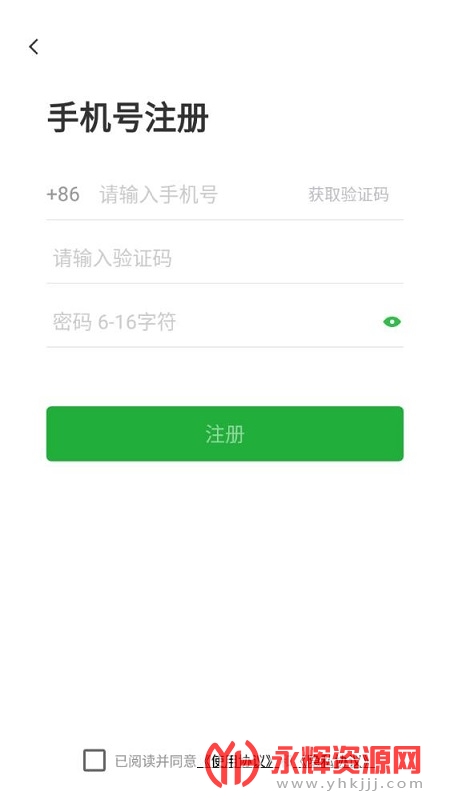 �ϼ���ֱƸapp���°�