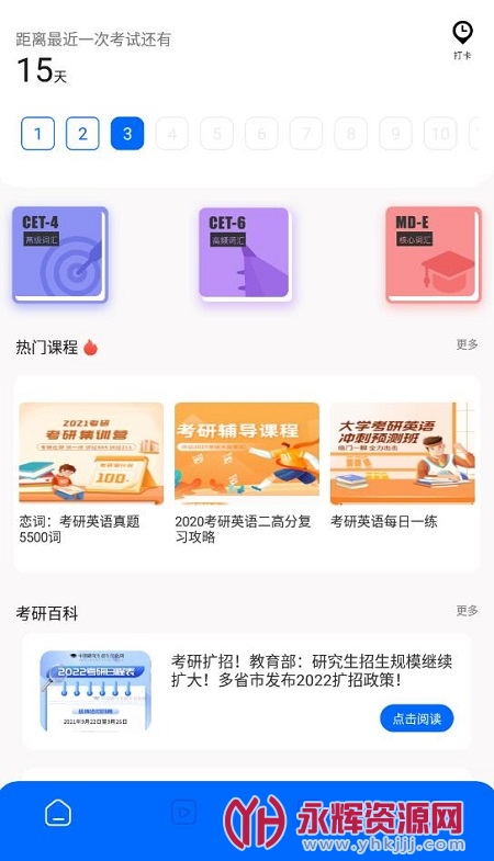 �㶹������app