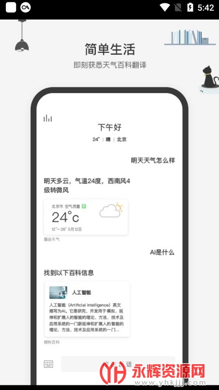 ��ѶС΢��������