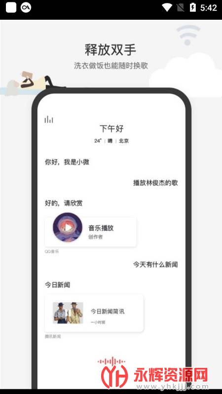 ��ѶС΢��������