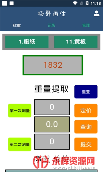 ������ƽ̨app