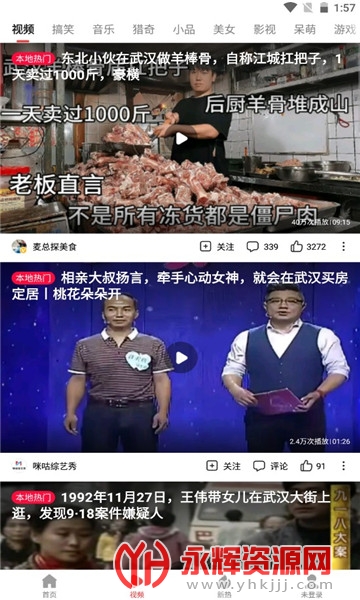 ȤappѶ