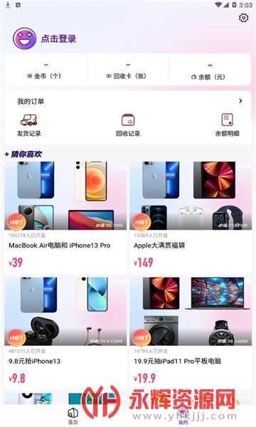 ���ּ���APP