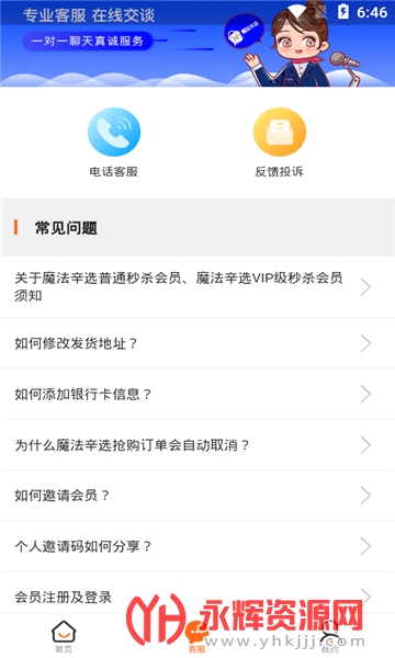 ħ����ѡ����ƽ̨