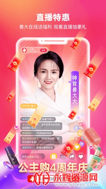 ������APP