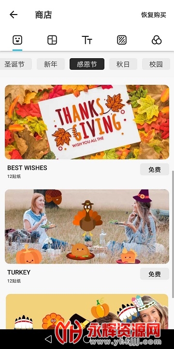 inCollageƴͼ����