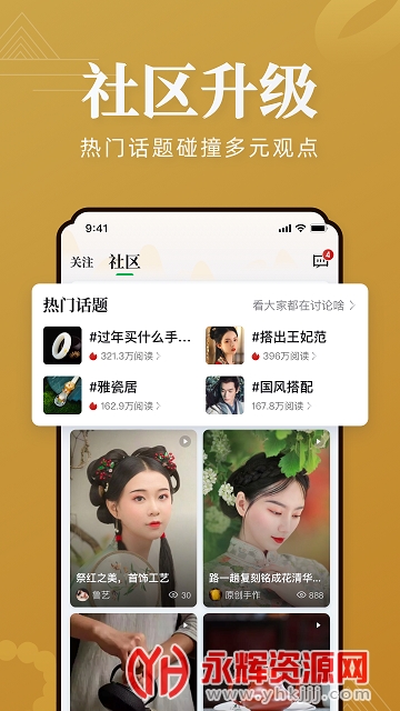 �����Ʒapp