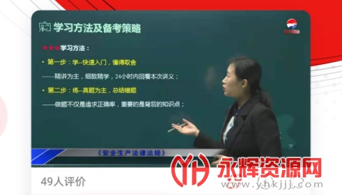 ��ȫ����ʦ׼���app