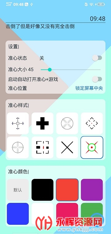 ����׼������