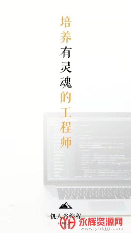 ���˹ȱ��app