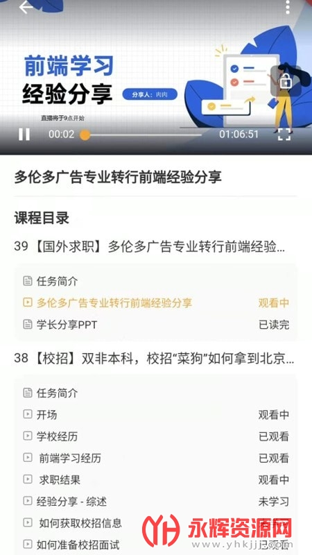 ���˹ȱ��app