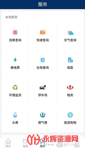 APP