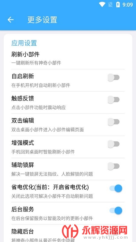 ����С�����������°�