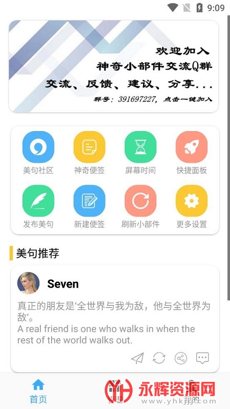 ����С�����������°�