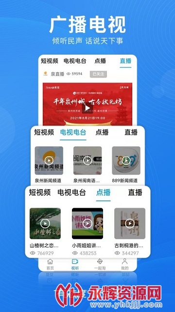 Ȫapp