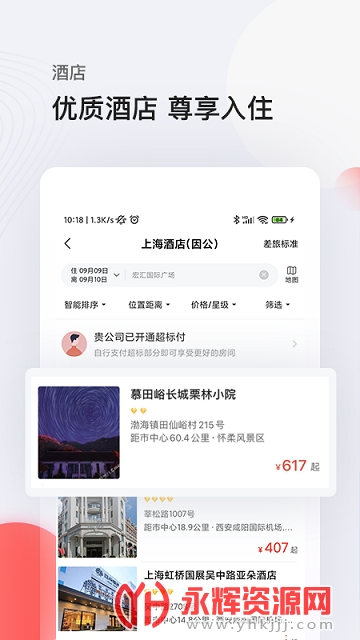 ��˳����app