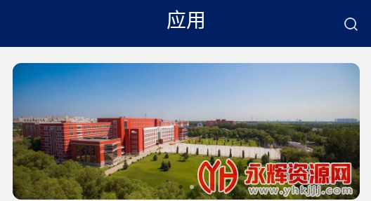 �ǻ�����app��׿��