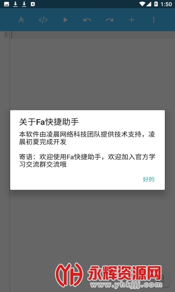 Fa�������app