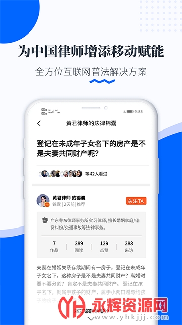 ��ʦ�״���Ӫ����