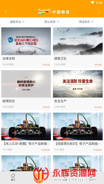 ������ѵapp