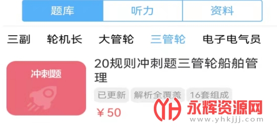 ��Ա�׿�ͨ���°�