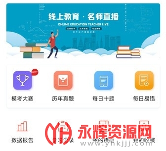 ����ʡ��ѧ;���°�