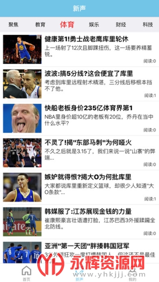 ��ͨ�ҵ�У԰app