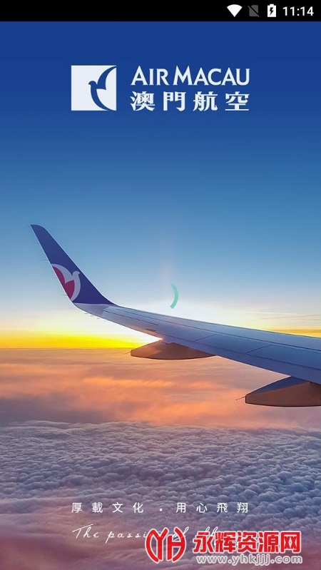 ���ź���app��Ʊ��ѯ