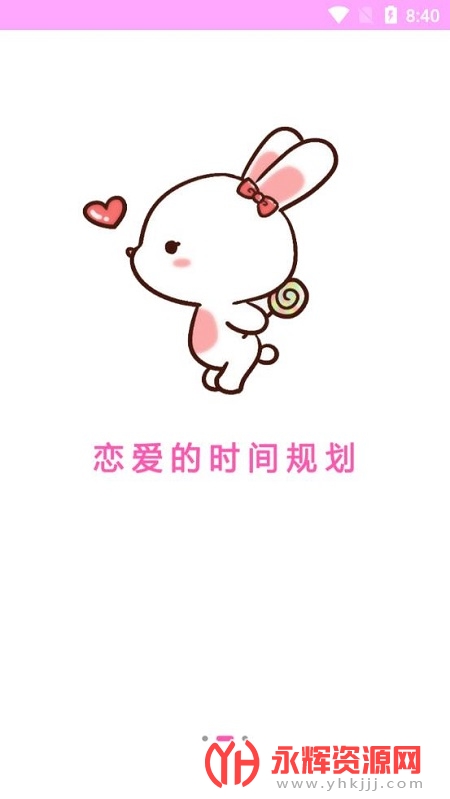 �����滮��app