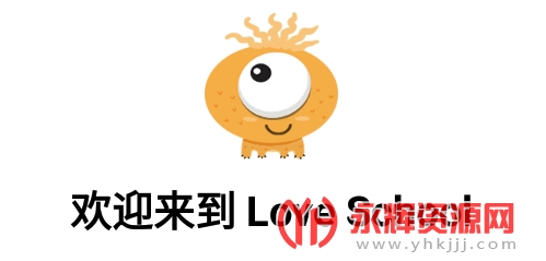 love school�ٶ�Ӣ��