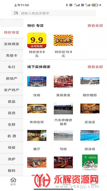 ������������ƽ̨