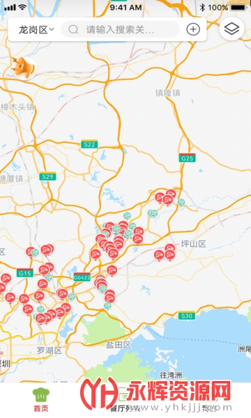 ����ʳ��app