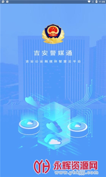 ������ýͨapp