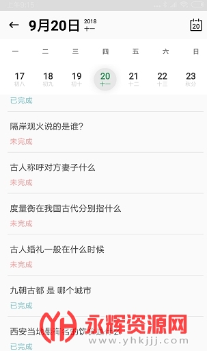 ������˹��ϰ�ʼ�